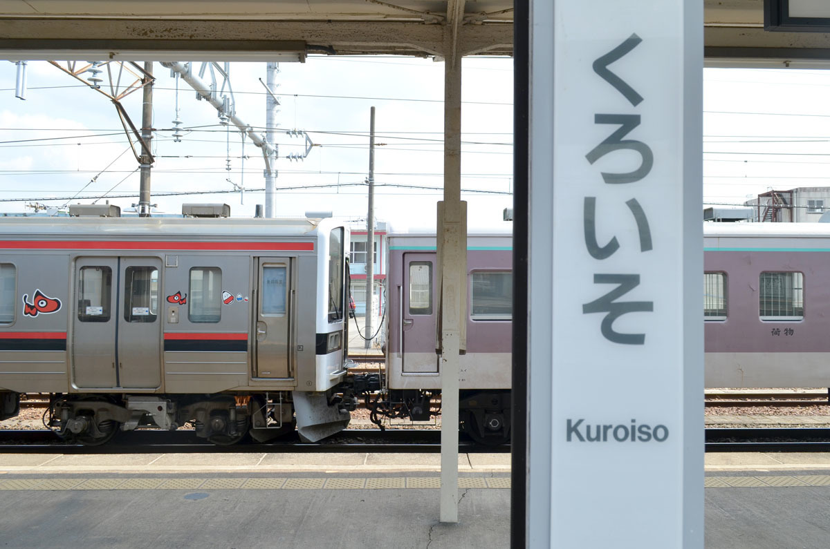 719系（磐越西線色）秋田に行く in 黒磯: とある地方のC寝台車