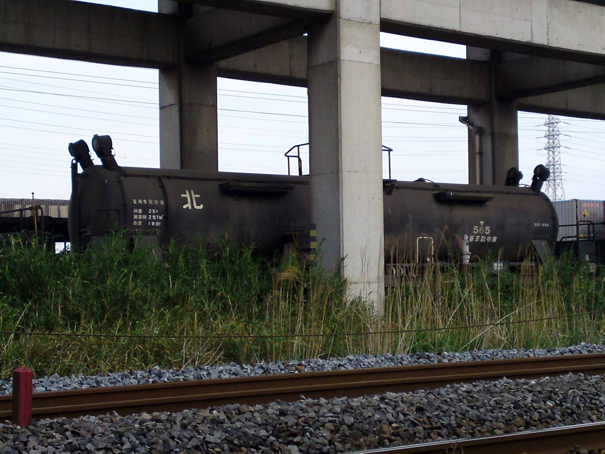 国鉄ヤ550形貨車 JapaneseClass.jp